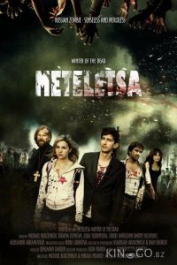 Зима мертвецов: Метелица 