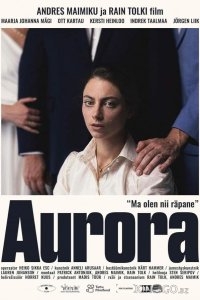 Аврора 