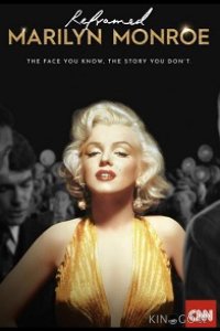 Переосмысление: Мэрилин Монро 1 3