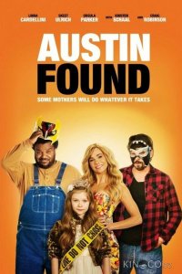 Найденные в Остине 