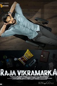 Раджа Викрамарка 