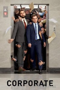 Монстры корпорации / Корпорация 3 6