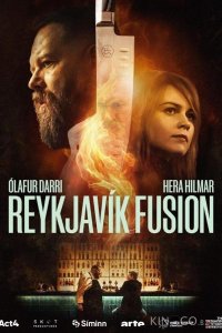 Рейкьявик Фьюжн 1 6