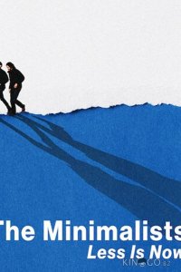 Минимализм. Сейчас — время меньшего 