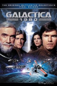 Звёздный крейсер «Галактика» 1980 1 10