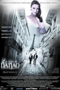 Дочери Данао 