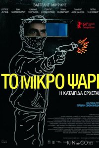 Небеса 