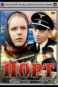 Порт 