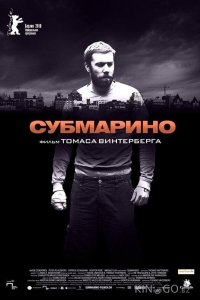 Субмарино 