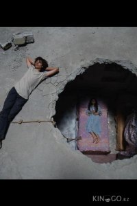 Незух 