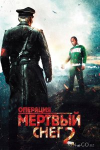 Операция Мертвый снег 2 