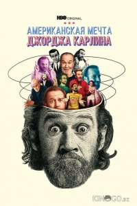 Джордж Карлин: Американская мечта 1 2