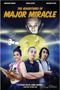Приключения майора Миракл 