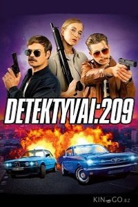 Детективы: 209 1 12