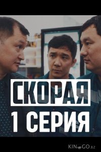 Завод 1 12