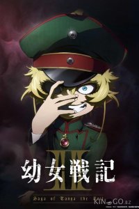Колдунья в погонах 