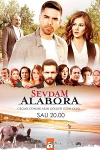 Любовь моя, Алабора 1 4