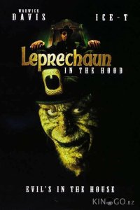 Лепрекон 5: Сосед 