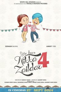 Никка Заилдар 4 