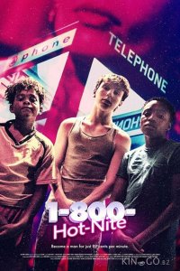 1-800-горячая ночь 