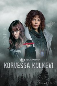 Зло внутри 1 6