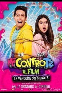 Я или Ты - Фильм: Месть Синьора Эс 