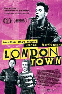 Лондон-Таун 