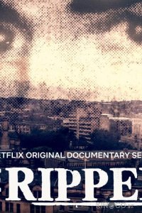 Йоркширский потрошитель 1 4