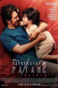Сломанные крылья 2: Оливия 