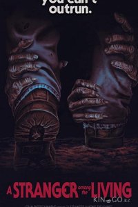 Чужой среди живых 