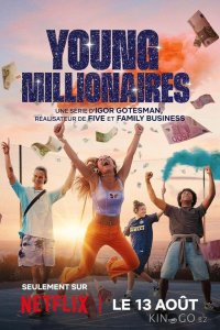 Юные миллионеры 1 8