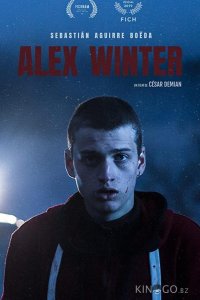 Алекс Винтер 