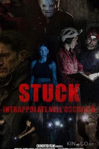 Застрявшие в ловушке тьмы 