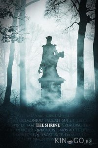 Гробница 