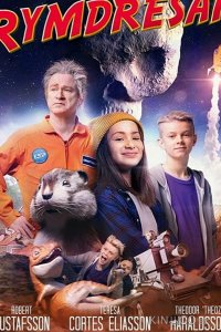 Космический полёт 