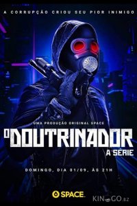 Пробуждающий 1 7