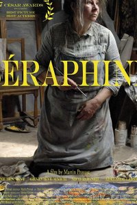 Серафина из Санлиса 
