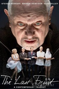 Последний Фауст 