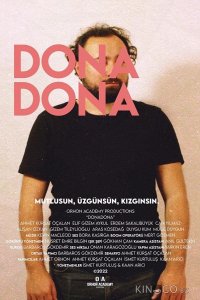 Донадона 