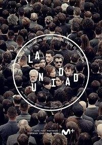 Подразделение / Единство 2 6