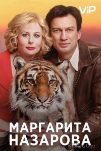 Маргарита Назарова 1 16