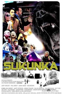 Саканка 