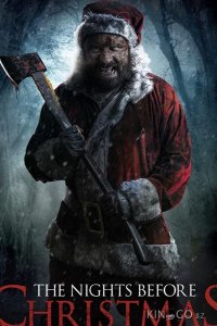 Ночи перед Рождеством 