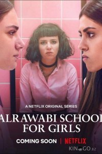 Аль-Раваби: Школа для девочек 