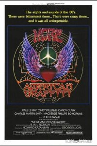 Новые американские граффити 
