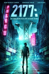 2177: Любовь, хакеры и преступления в Сан-Франциско 