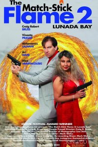 Пламя спички 2: Залив лунада 