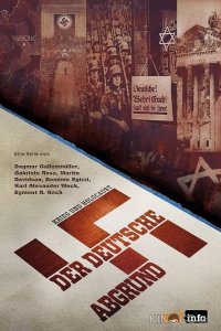 Бездна: расцвет и падение нацизма 1 9