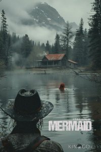 Сезон охоты 