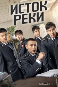 Исток реки 1 28
